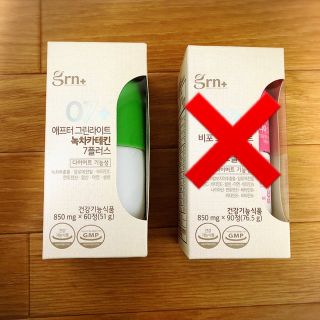 【未開封】grn + ダイエットサプリ グリーン1本(ダイエット食品)