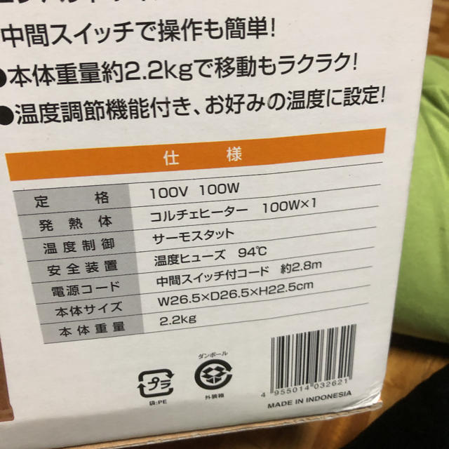 まこ 様専用 インテリア/住まい/日用品の机/テーブル(こたつ)の商品写真