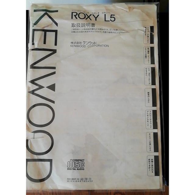 KENWOOD - コンパクト コンポ ステレオ ロキシーの通販 by KENWOOD - コンパクト コンポ ステレオ ロキシーの通販 by