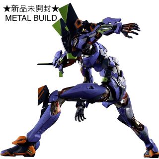 バンダイ(BANDAI)の★新品未開封★ METAL BUILD エヴァンゲリオン初号機(アニメ/ゲーム)