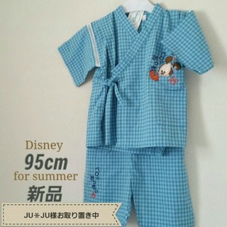 ディズニー(Disney)のタグ付新品【95㎝】ミッキーマウス甚平♡(その他)