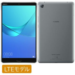 アンドロイド(ANDROID)の納品書付 HUAWEI MediaPad M5 LTEモデル SHT-AL09(タブレット)