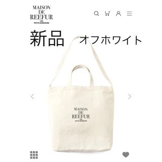 メゾンドリーファー(Maison de Reefur)の【新品】MAISON DE REEFUR リーファー 2WAY トートバッグ (トートバッグ)