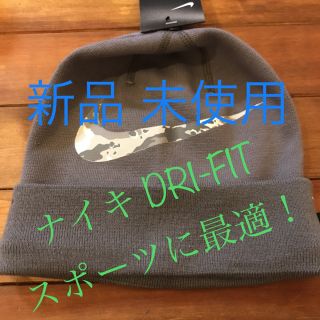 ナイキ(NIKE)のNIKE ナイキ スウッシュ カフ ビーニー ガンスモーク/(ヴァストグレー) (ニット帽/ビーニー)