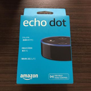 エコー(ECHO)の【定価から2080円off⭐️】Amazon echo dot(スピーカー)