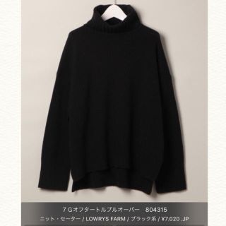 ローリーズファーム(LOWRYS FARM)の《最終価格》冬物♡ほぼ新品♡ローリーズファーム♡7Gオフタートルニット(ニット/セーター)