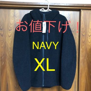 ユニクロ(UNIQLO)の【最終お値下げ！】UNIQLO  防風ボアフリースパーカー  NAVY  XL(パーカー)