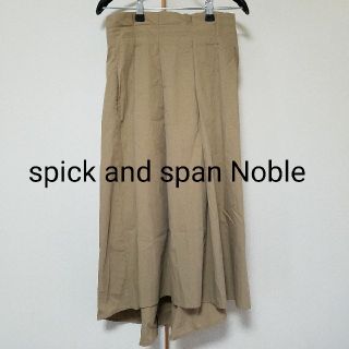 スピックアンドスパンノーブル(Spick and Span Noble)のspick and span Noble スカート(ロングスカート)