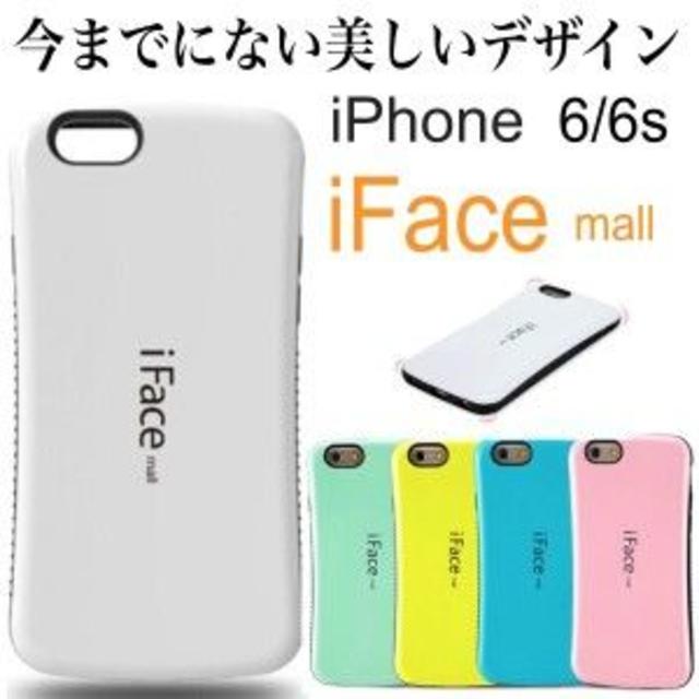 エルメス iphone8plus ケース 革製 | iface mail iPhoneケースの通販 by 菜穂美＠プロフ要重要｜ラクマ