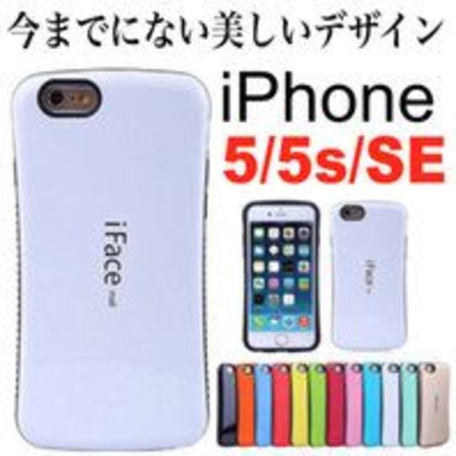 iphone8plus ケース 海外 | iface mail iPhoneケースの通販 by 菜穂美＠プロフ要重要｜ラクマ