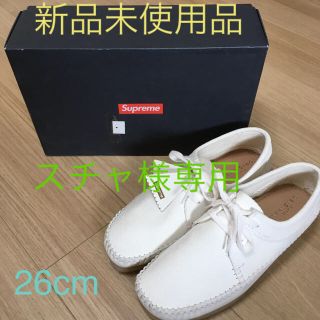 シュプリーム(Supreme)のシュプリーム Clarks Weaver 26cm(スリッポン/モカシン)