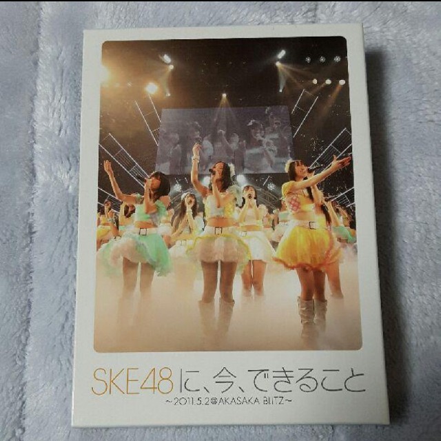 SKE48(エスケーイーフォーティーエイト)のSKE48に、今、できること エンタメ/ホビーのタレントグッズ(アイドルグッズ)の商品写真