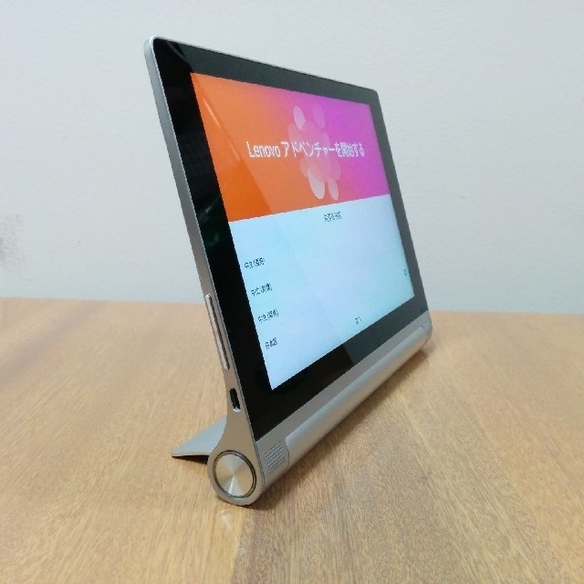 Lenovo(レノボ)のYOGA Tablet2 LTE スマホ/家電/カメラのPC/タブレット(タブレット)の商品写真