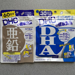 ディーエイチシー(DHC)のDHC 亜鉛 DHA セット(ビタミン)