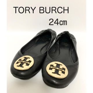 トリーバーチ(Tory Burch)のトリーバーチ フラットシューズ(その他)