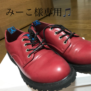 ヨースケ(YOSUKE)のボルドー色シューズ   (ローファー/革靴)