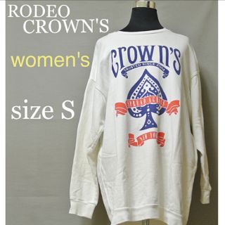 ロデオクラウンズ(RODEO CROWNS)の美品 ロデオクラウン ホワイト 白 ゆったり スエット トレーナー(トレーナー/スウェット)