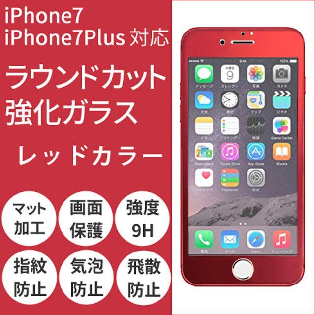 Iphonexケースミラー,チタン製強化ガラス保護フィルム新品未使用の通販by菜穂美＠プロフ要重要｜ラクマ