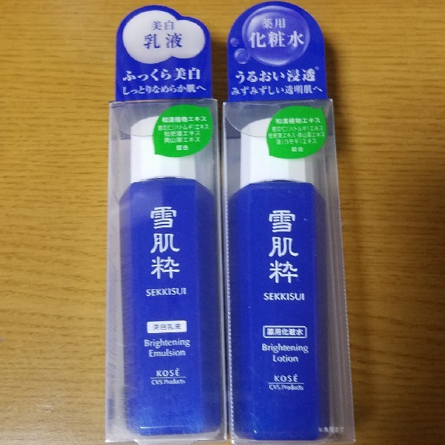 雪肌精(セッキセイ)の雪肌粋　化粧水と乳液のセット コスメ/美容のスキンケア/基礎化粧品(化粧水/ローション)の商品写真