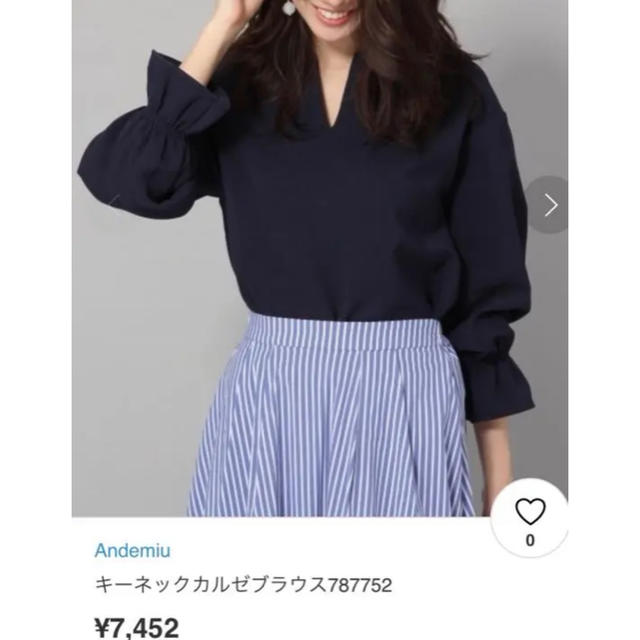 Andemiu(アンデミュウ)のandemiu ネイビー トップス レディースのトップス(カットソー(長袖/七分))の商品写真