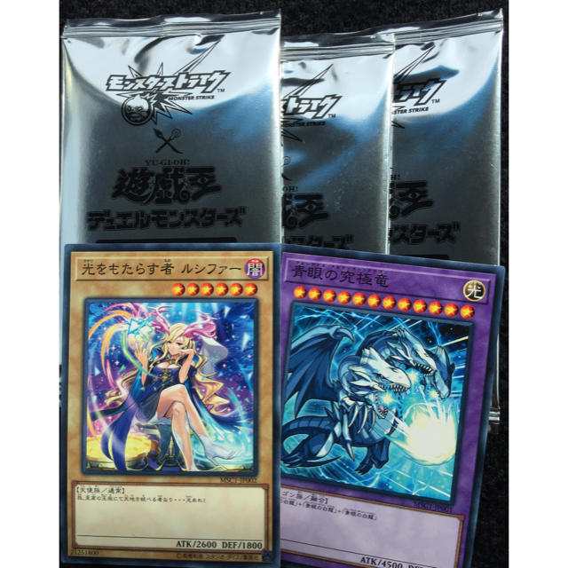 遊戯王(ユウギオウ)の遊戯王×モンスト エンタメ/ホビーのアニメグッズ(カード)の商品写真