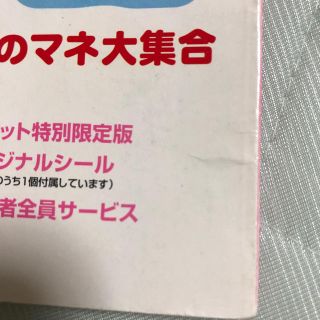 にゃんにゃんにゃんこファンクラブ