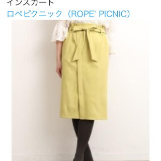 ロペピクニック(Rope' Picnic)の新品未使用 ベロアタッチ アイラインスカート(ひざ丈スカート)