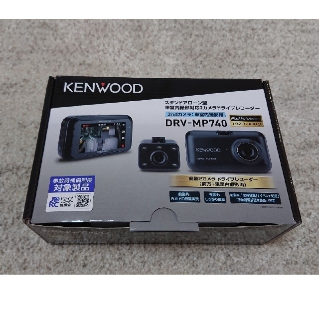 KENWOOD ドライブレコーダー DRV-MP740