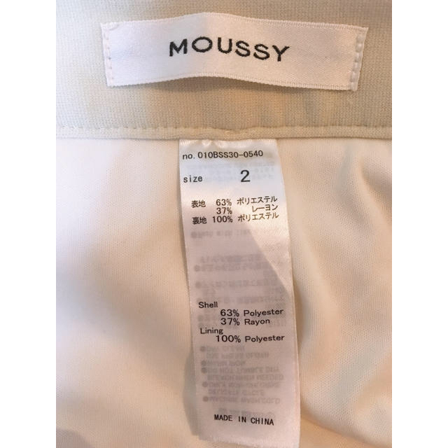 moussy(マウジー)のmoussy（マウジー）  ワイドパンツ レディースのパンツ(カジュアルパンツ)の商品写真