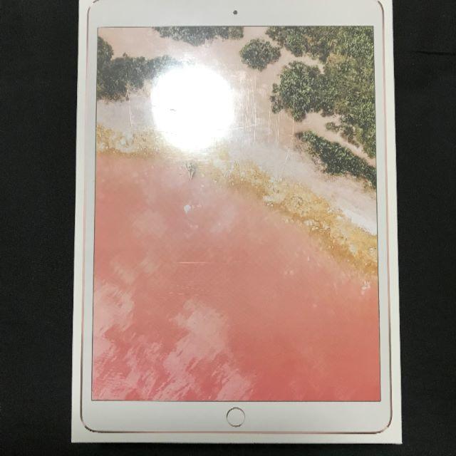 【新品未開封】 10.5 iPad Pro 64GB ローズゴールド Wi-Fi