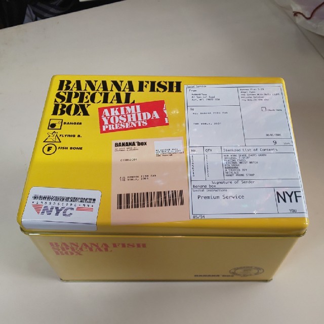 BANANA FISH スペシャルボックス