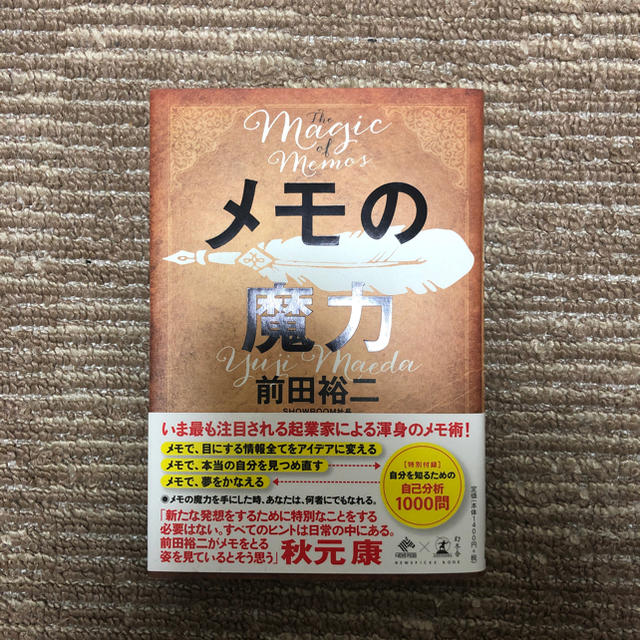 shortmasa様 専用 エンタメ/ホビーの本(ビジネス/経済)の商品写真