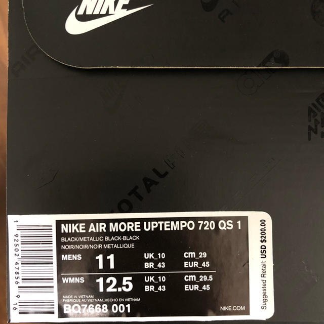 nike air more uptempo 720 us11
