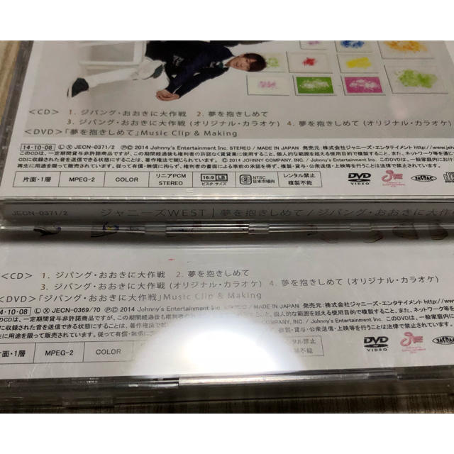 ジャニーズWEST(ジャニーズウエスト)の最終値下げ ジャニーズWEST CD チケットの音楽(男性アイドル)の商品写真