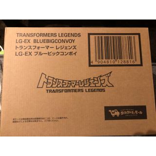 タカラトミー(Takara Tomy)のトランスフォーマー レジェンズ LG-EX ブルービッグコンボイ(模型/プラモデル)