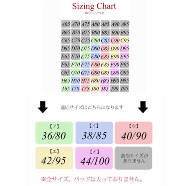 ✩.*˚スマートブラ・大きい胸もスッキリ、スマートに見せられます✩.*˚ レディースの下着/アンダーウェア(ブラ)の商品写真