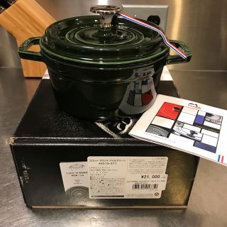 ストウブ(STAUB)のストウブ 16cm バジルグリーン /レア/ STAUB (鍋/フライパン)