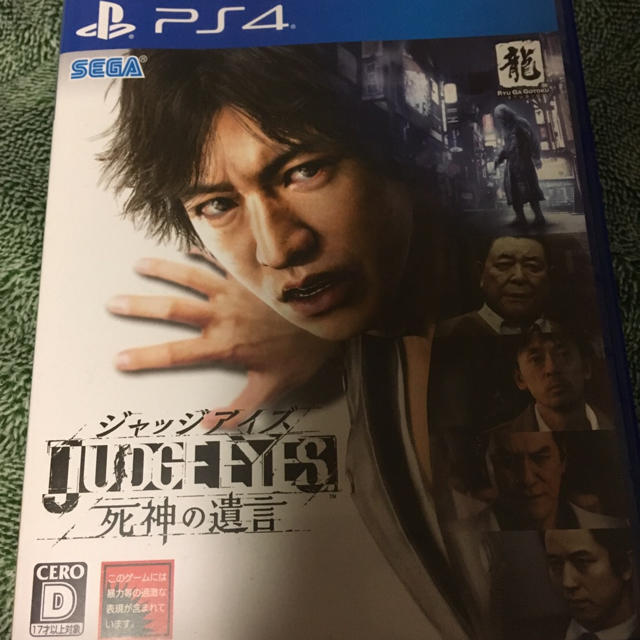 PlayStation4(プレイステーション4)のジャッジアイズ ps4 エンタメ/ホビーのゲームソフト/ゲーム機本体(家庭用ゲームソフト)の商品写真