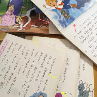 ✨『よい子とママのアニメ絵本』10冊セット／ブティック社✨の通販 by 