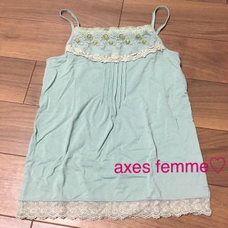 アクシーズファム(axes femme)の【neko様専用】axes femme♡キャミソール(キャミソール)