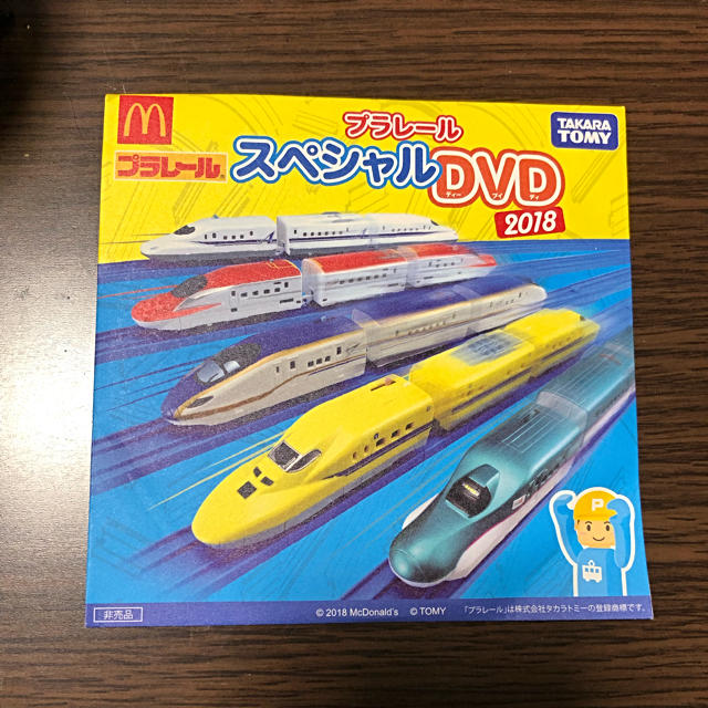 ハッピーセット  ドクターイエロー キッズ/ベビー/マタニティのおもちゃ(電車のおもちゃ/車)の商品写真