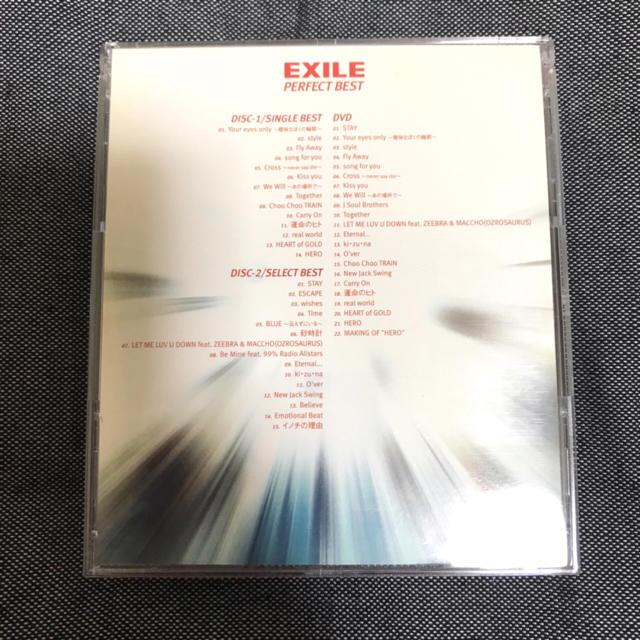 EXILE(エグザイル)のEXILE『PERFECT BEST』 エンタメ/ホビーのCD(ポップス/ロック(邦楽))の商品写真