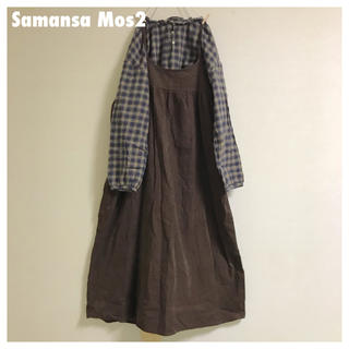 サマンサモスモス(SM2)の🦔Samansa Mos2 キャミワンピース🧀(ロングワンピース/マキシワンピース)