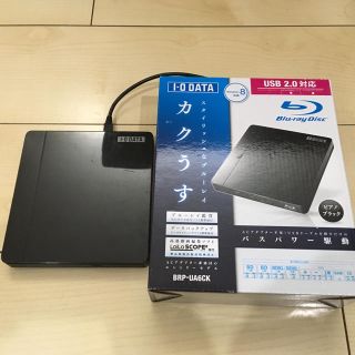 アイオーデータ(IODATA)のI-O DATA BRP-UA6CK ポータブルDVD/BDドライブ(PC周辺機器)