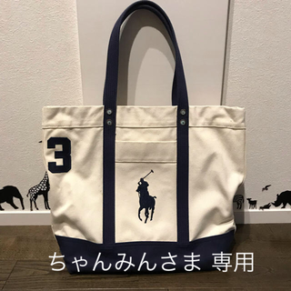 ラルフローレン(Ralph Lauren)のラルフローレン トートバッグ マザーバッグ(トートバッグ)