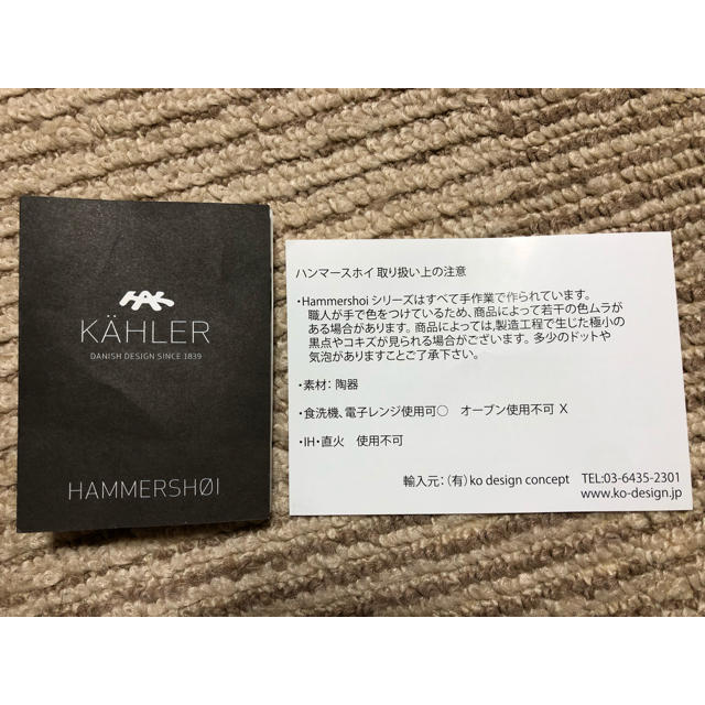 Kahler(ケーラー)の【未使用】北欧雑貨「KAHLER」花瓶 インテリア/住まい/日用品のインテリア小物(花瓶)の商品写真