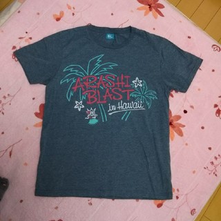 アラシ(嵐)の嵐  BLAST in Hawaii Tシャツ(アイドルグッズ)