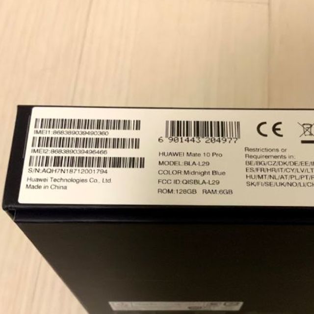 Huawei Mate 10 pro ミッドナイトブルー SIMフリー   スマホ/家電/カメラのスマートフォン/携帯電話(スマートフォン本体)の商品写真