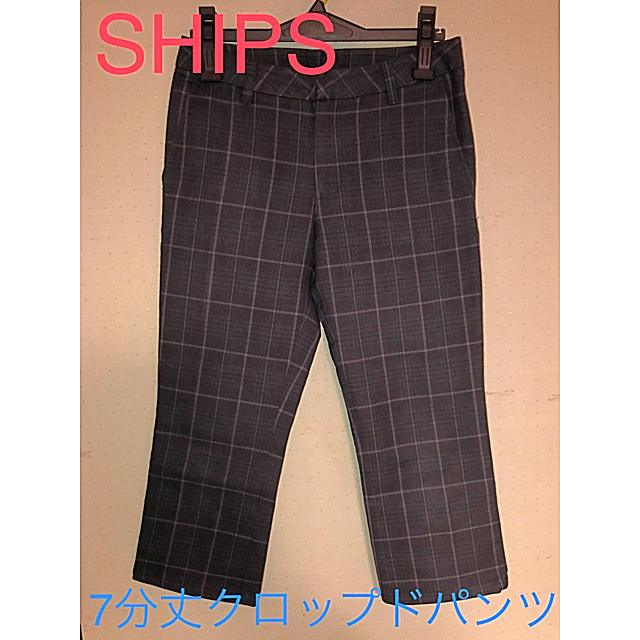 SHIPS(シップス)のSHIPS クロップドパンツ 7分丈 チェック ロンドンコーデ 日本製 レディースのパンツ(クロップドパンツ)の商品写真