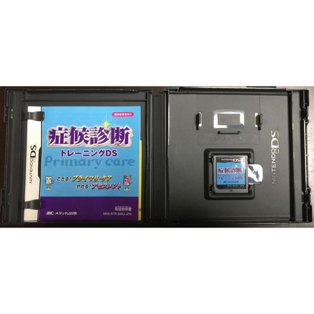 ニンテンドーDS - 症候診断トレーニング DSの通販 by にーたん's shop